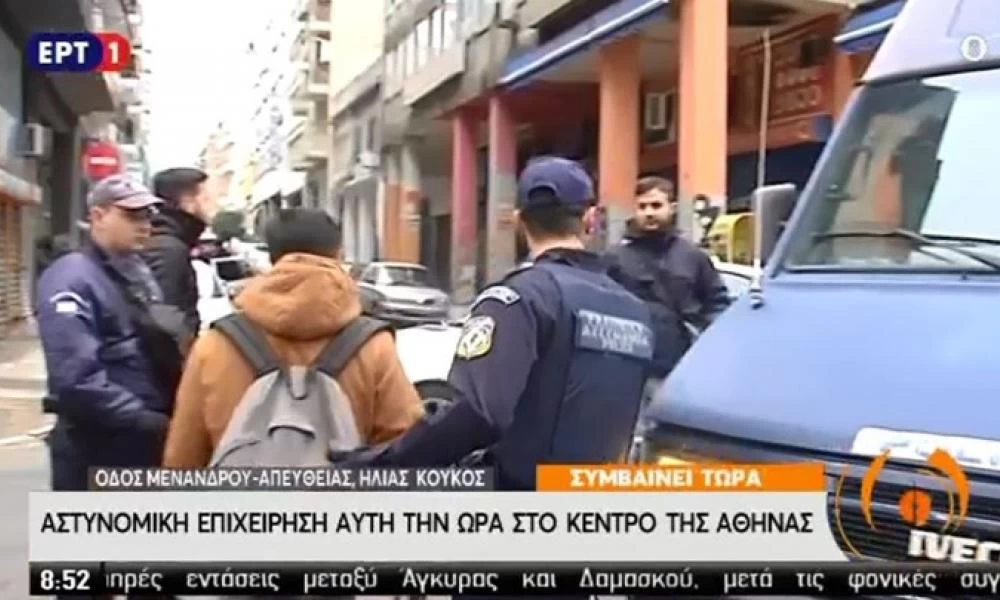 Σε εξέλιξη αστυνομική επιχείρηση στην Μενάνδρου μετά τη φονική συμπλοκή